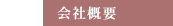 ЊTv
