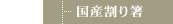 Y蔢