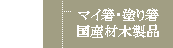 }CEh蔢