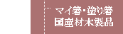 }CEh蔢
