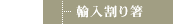 A蔢