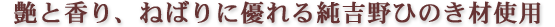 ƍ˂΂ɗD鏃gЂ̂ގgp