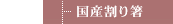 Y蔢