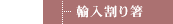 A蔢