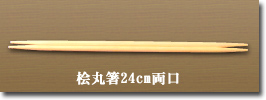 O۔24cm
