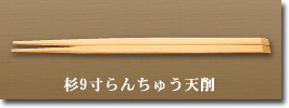 9񂿂イV