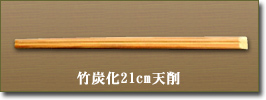 |Y21cmV