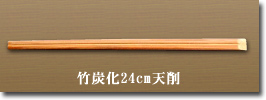 |Y24cmV