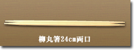 ۔24cm